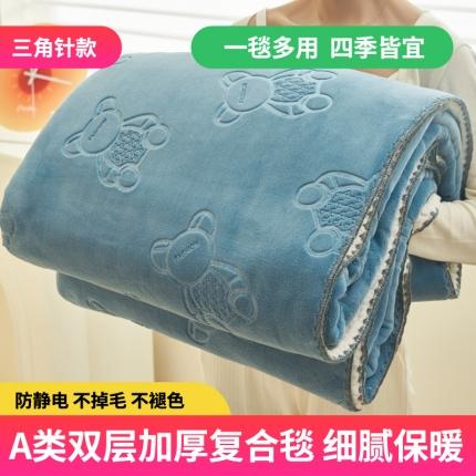 91家纺网 家纺一手货源 找家纺 （总）21度C 2023新款贝贝熊-布叮熊牛奶绒复合毯