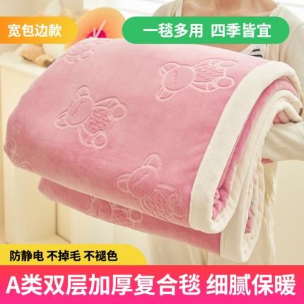 91家纺网 家纺一手货源 找家纺 （总）21度C 2023新款贝贝熊-布叮熊牛奶绒复合毯