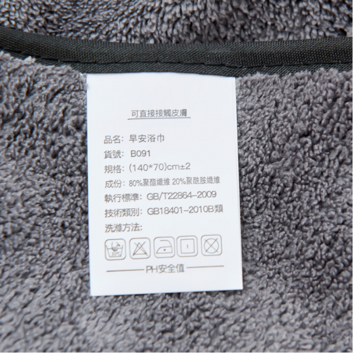 91家纺网 家纺一手货源 找家纺 朴尔家纺 2023新款十二星座毛巾浴巾系列 巨蟹座浴巾