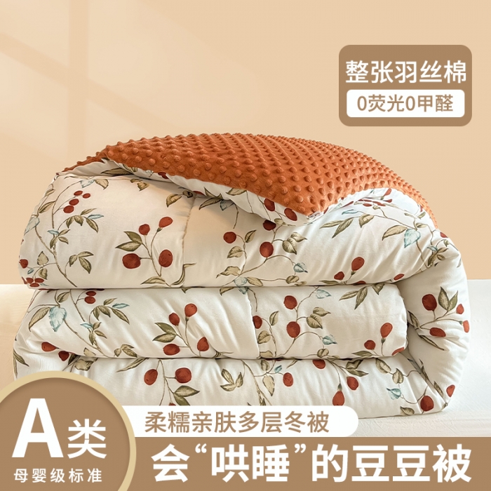 91家纺网 家纺一手货源 找家纺 （总）雅蔓依 2025新款水洗棉麻3D豆豆绒冬被