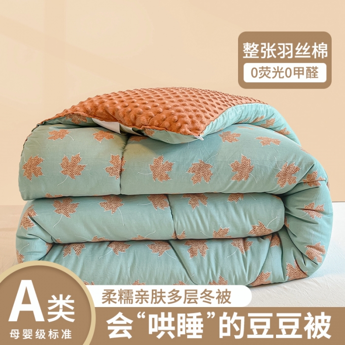 91家纺网 家纺一手货源 找家纺 雅蔓依 2025新款水洗棉麻3D豆豆绒冬被 枫叶情