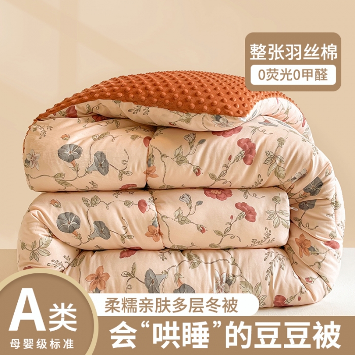 91家纺网 家纺一手货源 找家纺 雅蔓依 2025新款水洗棉麻3D豆豆绒冬被 牵牛花