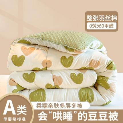 91家纺网 家纺一手货源 找家纺 雅蔓依 2025新款水洗棉麻3D豆豆绒冬被 心心相印