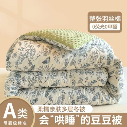 雅蔓依 2025新款水洗棉麻3D豆豆绒冬被 青花瓷