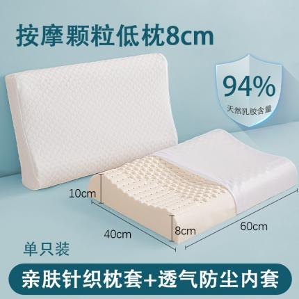 91家纺网 家纺一手货源 找家纺 （总）贵夫人 2023新款薄款乳胶枕