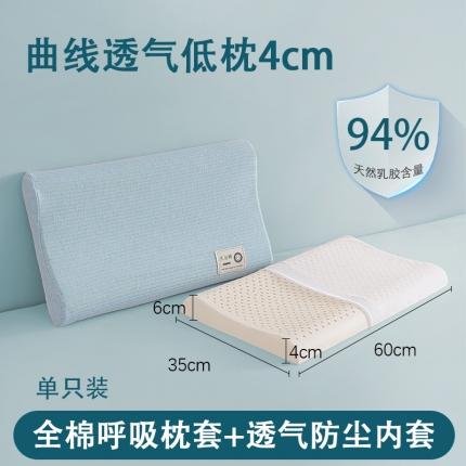 91家纺网 家纺一手货源 找家纺 （总）贵夫人 2023新款薄款乳胶枕