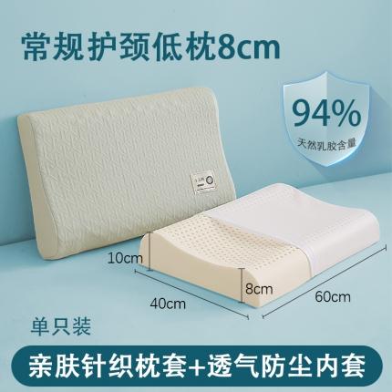 91家纺网 家纺一手货源 找家纺 （总）贵夫人 2023新款薄款乳胶枕