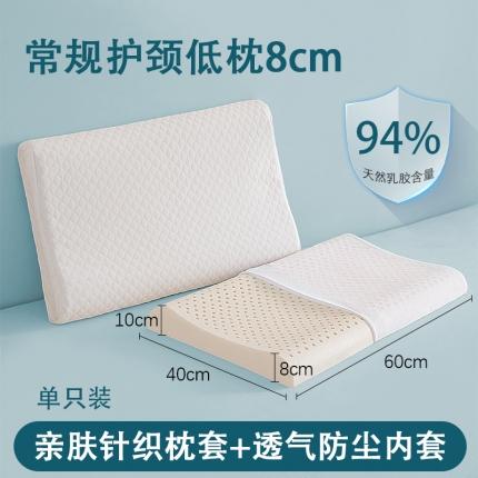 91家纺网 家纺一手货源 找家纺 （总）贵夫人 2023新款薄款乳胶枕