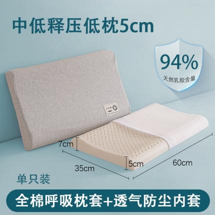 91家纺网 家纺一手货源 找家纺 （总）贵夫人 2023新款薄款乳胶枕