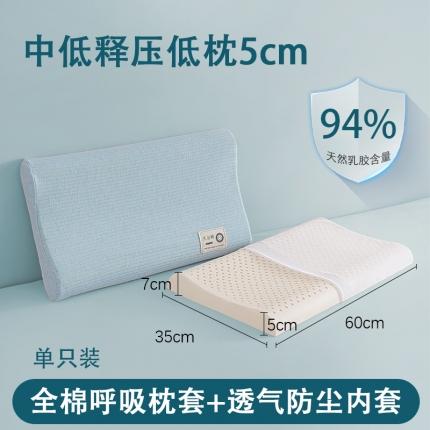 91家纺网 家纺一手货源 找家纺 （总）贵夫人 2023新款薄款乳胶枕