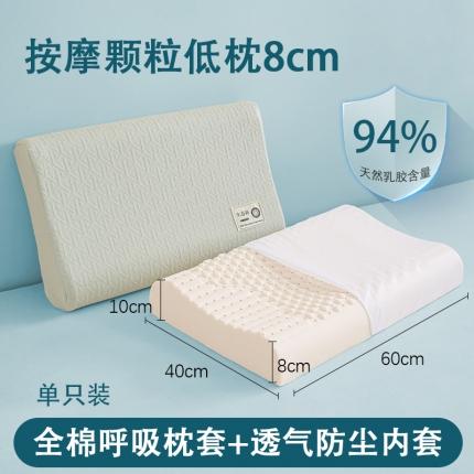 91家纺网 家纺一手货源 找家纺 （总）贵夫人 2023新款薄款乳胶枕