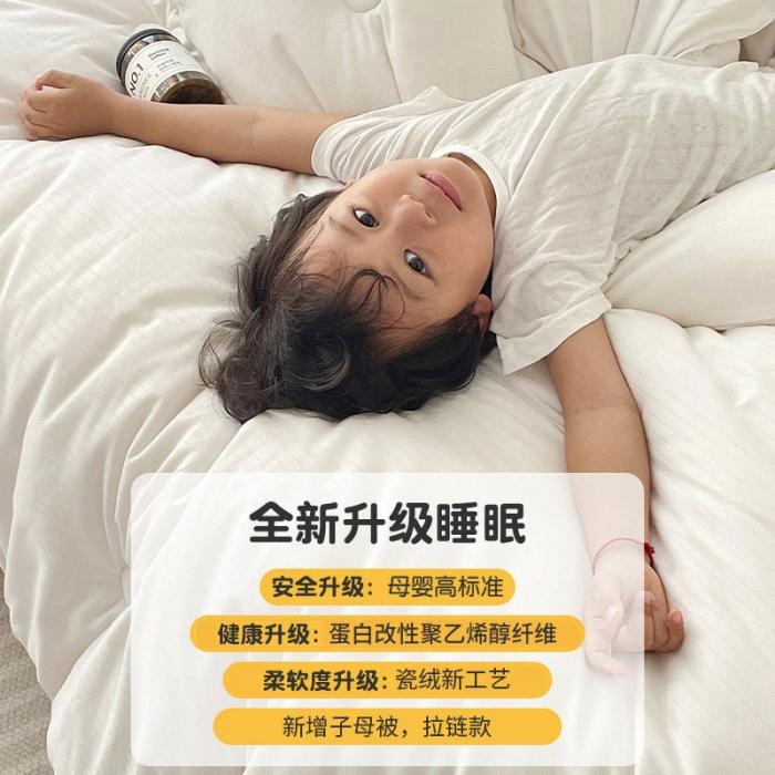 91家纺网 家纺一手货源 找家纺 （总）蓝庭全棉A类大豆纤维春秋被冬被棉被芯夏被拉链款子母被大豆被双胎被