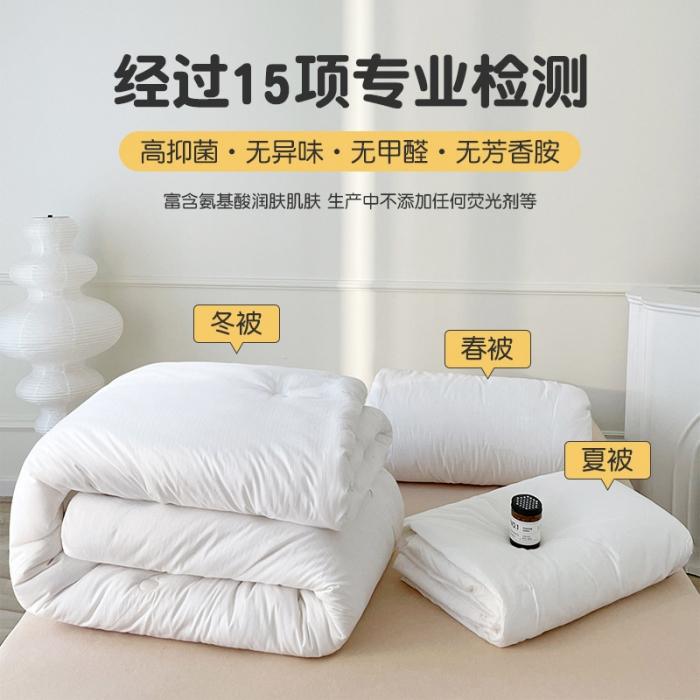 91家纺网 家纺一手货源 找家纺 （总）蓝庭全棉A类大豆纤维春秋被冬被棉被芯夏被拉链款子母被大豆被双胎被