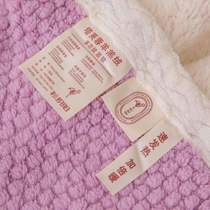 91家纺网 家纺一手货源 找家纺 金来家纺 2024玫瑰绒毛毯 羊羔绒复合毯 盖毯 午睡毯子香芋紫
