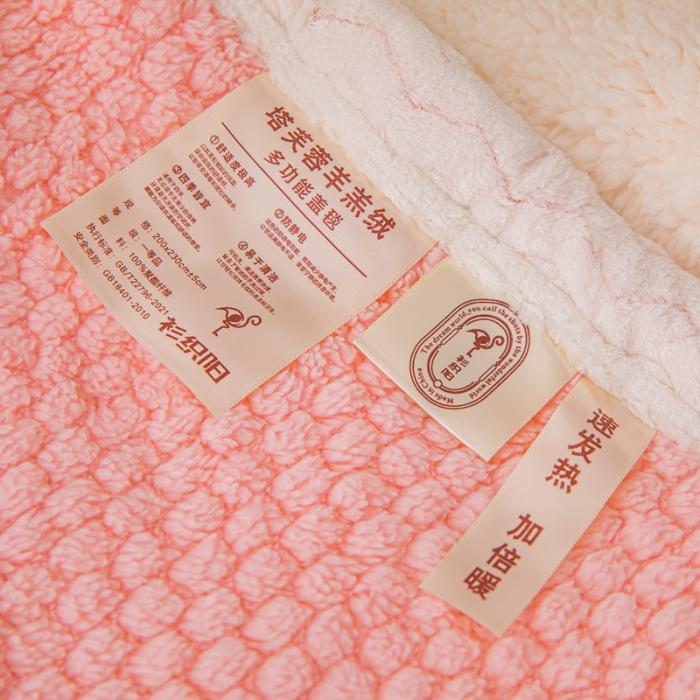 91家纺网 家纺一手货源 找家纺 金来家纺 2024玫瑰绒毛毯 羊羔绒复合毯 盖毯 午睡毯子少女粉