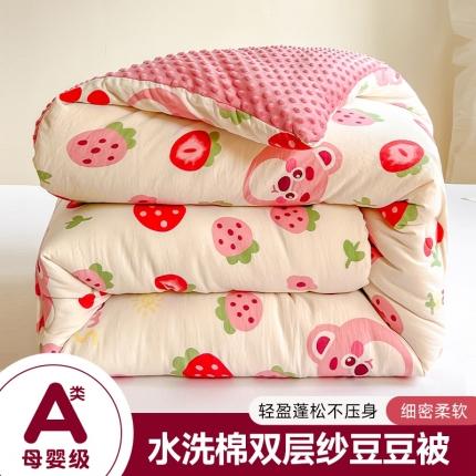 居易简 2025新款水洗棉双层纱豆豆被 草莓蛋糕