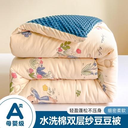居易简 2025新款水洗棉双层纱豆豆被 兔sweet