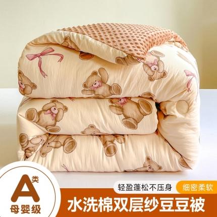 居易简 2025新款水洗棉双层纱豆豆被 童话小熊