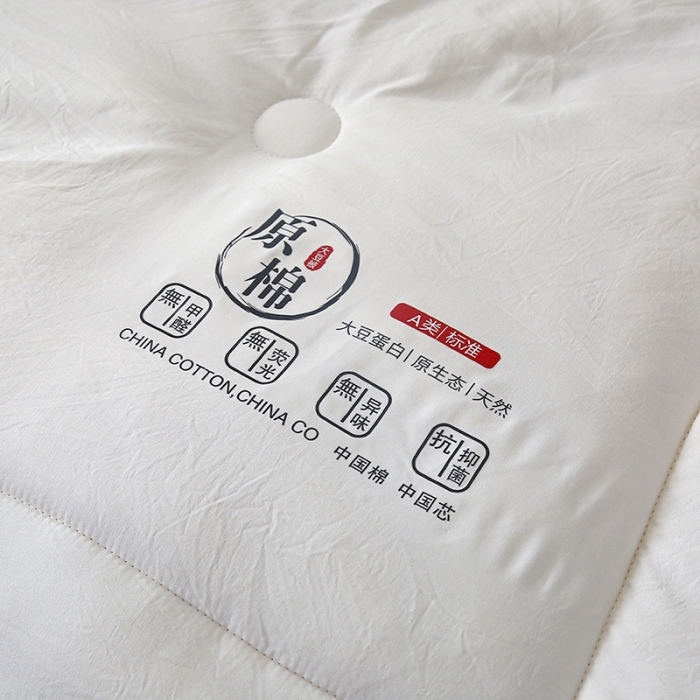 91家纺网 家纺一手货源 找家纺 （总）中国龙 2023款A类母婴级日式原棉无染大豆被冬被被子被芯