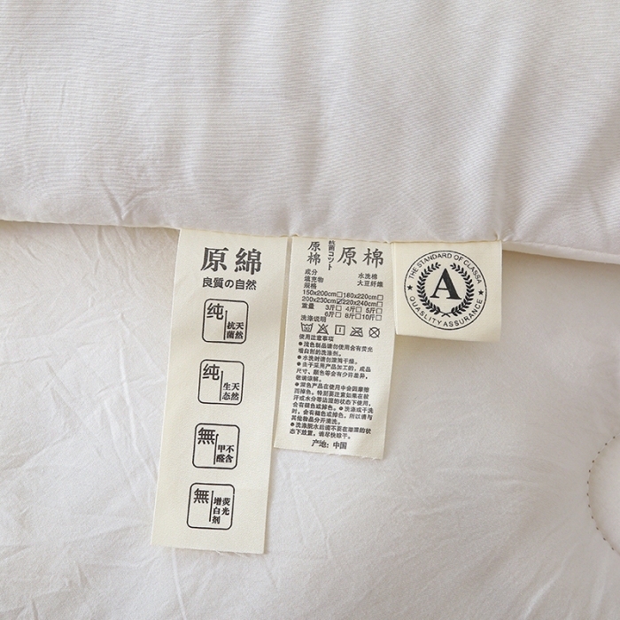 91家纺网 家纺一手货源 找家纺 （总）中国龙 2023款A类母婴级日式原棉无染大豆被冬被被子被芯