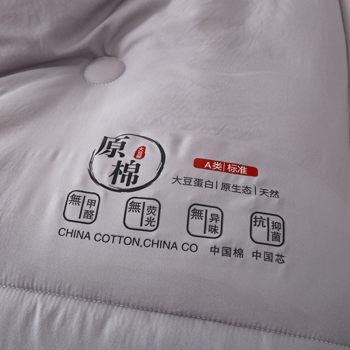 91家纺网 家纺一手货源 找家纺 中国龙 2023款A类母婴级日式原棉无染大豆被冬被被子被芯 灰色