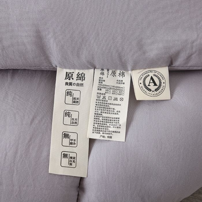 91家纺网 家纺一手货源 找家纺 中国龙 2023款A类母婴级日式原棉无染大豆被冬被被子被芯 灰色