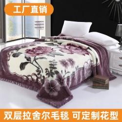 91家纺网 家纺一手货源 找家纺 （总）法莱妮2025新款双层加厚拉舍尔毛毯 婚庆 单双人 厂家直销可定制,爱恋百合,百年好合,粉红世家,富贵花开,玫瑰情深,一见春秋,虞美人,缘定终生,经典豹纹,经典格子,米三角,绅士,熊可可,熊小飞,精灵宝贝,单独包装袋,彩虹牛,卡皮巴拉, 蓝色经典, 向阳花开, 休闲时光,自由自在