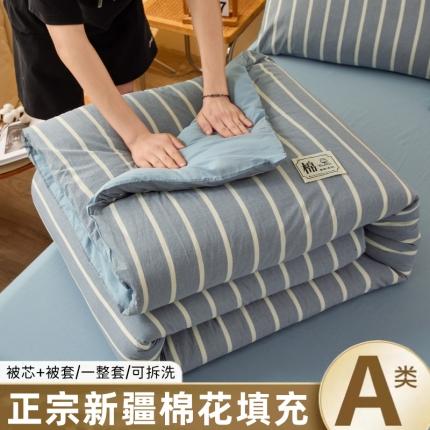 91家纺网 家纺一手货源 找家纺 晓时候 2025新款无印风亲肤水洗棉新疆棉花被可拆洗被子被芯冬被春秋被 蓝条纹
