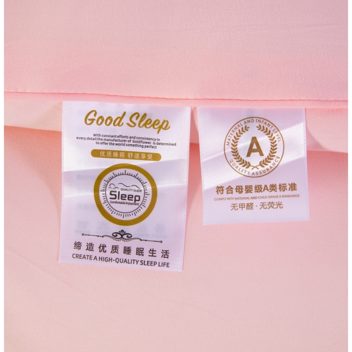 91家纺网 家纺一手货源 找家纺 天瑜家纺新款A类牛奶丝针织棉暖糯冬被春秋被被芯被子 粉色
