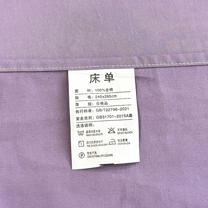 91家纺网 家纺一手货源 找家纺 宇彬 直播热爆新款全棉母婴级麻绳滚边纯色刺绣四件套 轻奢 典雅紫