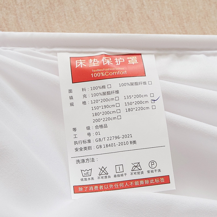 91家纺网 家纺一手货源 找家纺 给笠 2024新款A类水洗棉树叶款防水床笠 树叶防水-白色