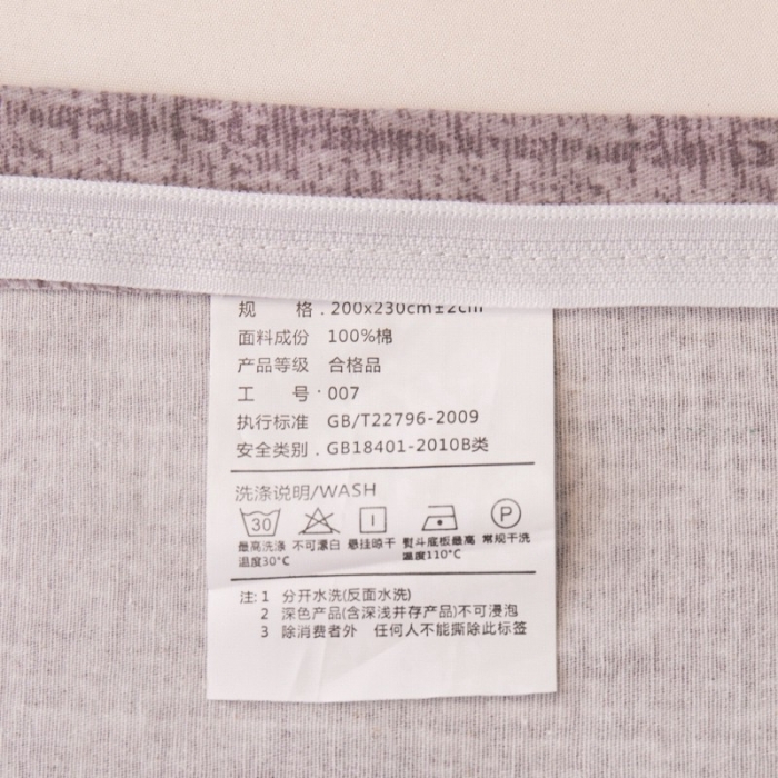 91家纺网 家纺一手货源 找家纺 晶缦家纺 2023新款风尚系全棉生态磨毛多规格四件套 温情时光-粉