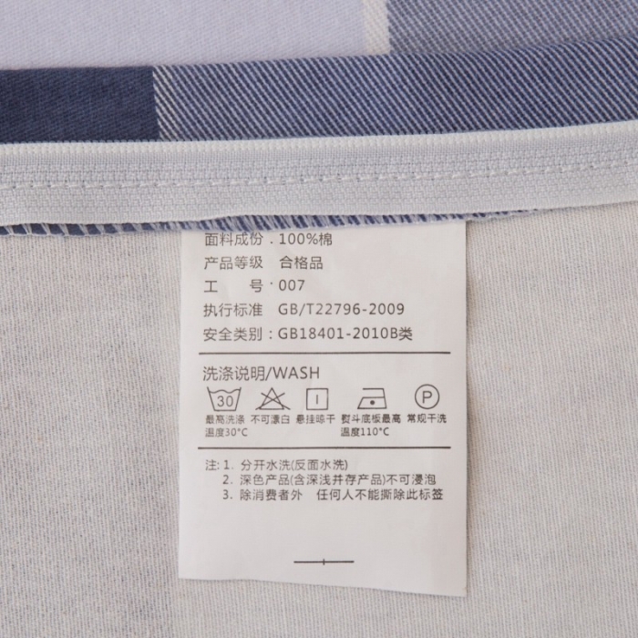 91家纺网 家纺一手货源 找家纺 晶缦家纺 2023新款风尚系全棉生态磨毛多规格单被套 格里斯