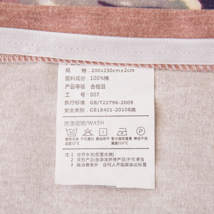 91家纺网 家纺一手货源 找家纺 晶缦家纺 2023新款风尚系全棉生态磨毛多规格单被套 浣溪沙-豆沙