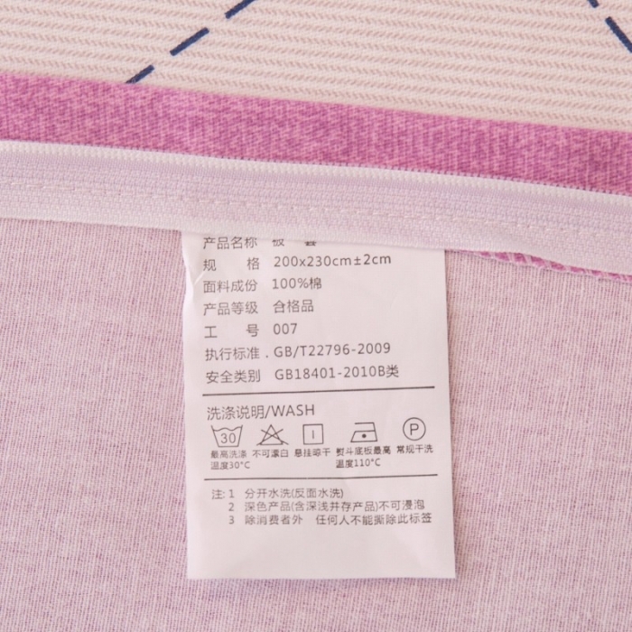 91家纺网 家纺一手货源 找家纺 晶缦家纺 2023新款风尚系全棉生态磨毛多规格单被套 纳瑞尔