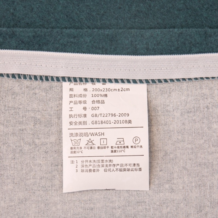 91家纺网 家纺一手货源 找家纺 晶缦家纺 2023新款风尚系全棉生态磨毛多规格单被套 浅浅苏更-绿