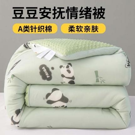 91家纺网 家纺一手货源 找家纺 缦卡琳家纺 2023新款针织棉豆豆被 熊猫宝贝