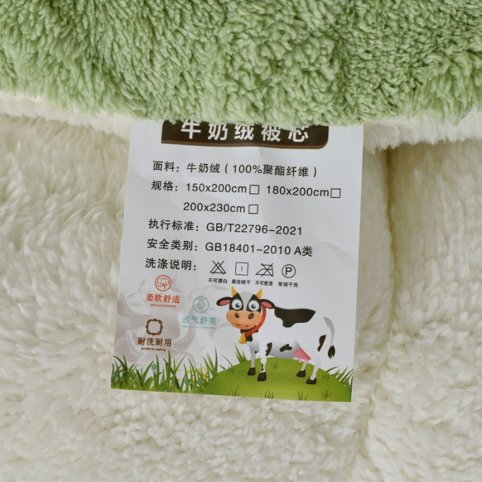 91家纺网 家纺一手货源 找家纺 梦初语 2023新款塔芙绒被子 苍翠绿