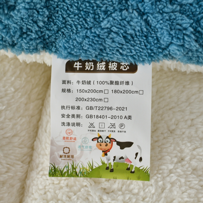91家纺网 家纺一手货源 找家纺 梦初语 2023新款塔芙绒被子 藏蓝