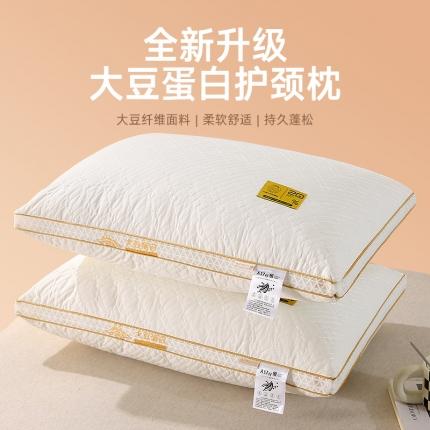 （总）赛格时代 2023新款大豆蛋白枕