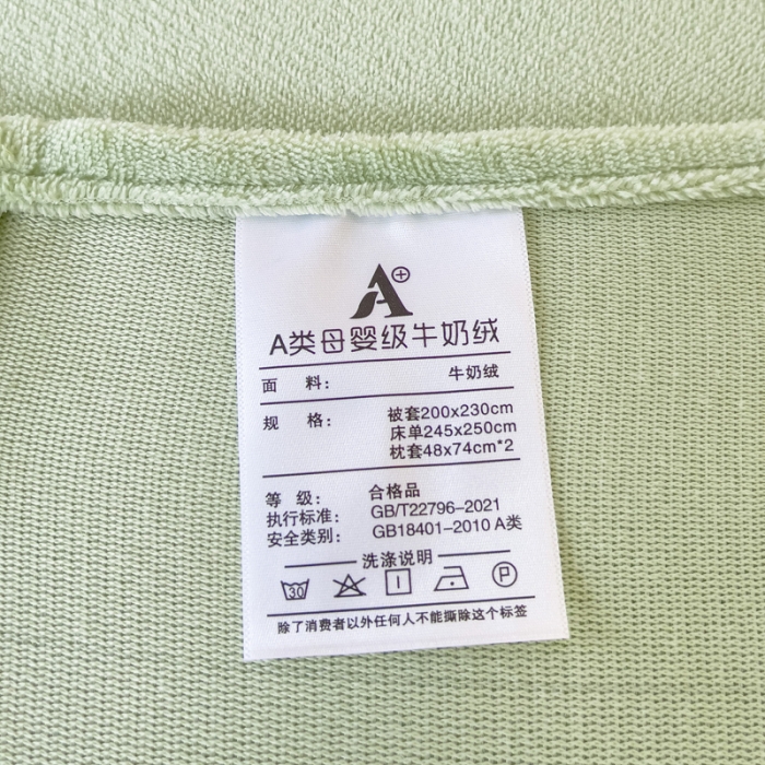 91家纺网 家纺一手货源 找家纺 牛奶绒双拼小香风刺绣贴布绣四件套-戴安娜（含买家秀）戴安娜-蜜桃粉