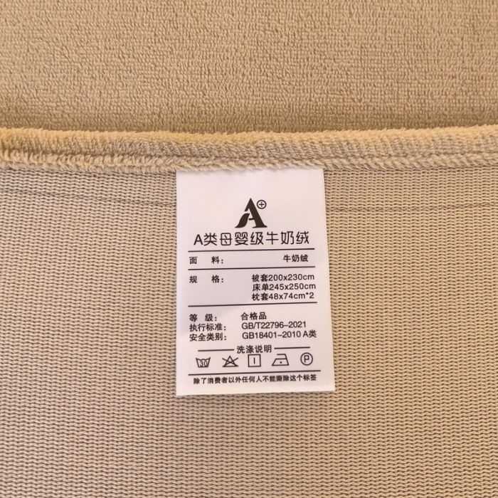 91家纺网 家纺一手货源 找家纺 牛奶绒双拼小香风刺绣贴布绣四件套-戴安娜（含买家秀）戴安娜-柠檬黄