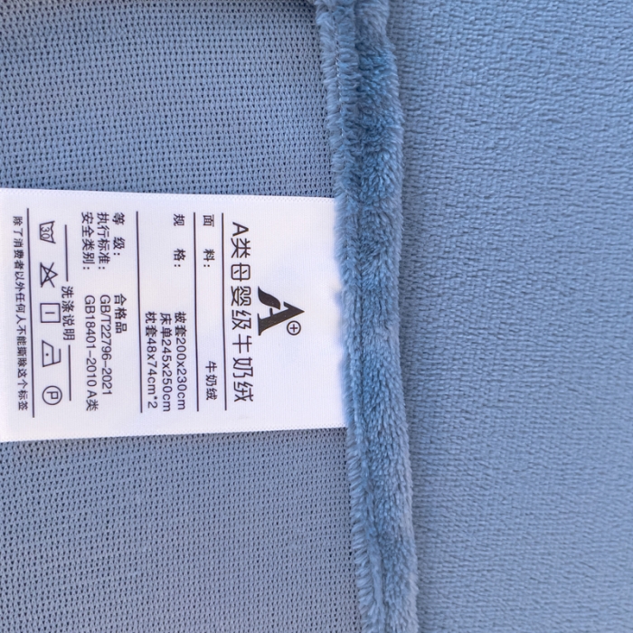 91家纺网 家纺一手货源 找家纺 牛奶绒双拼小香风刺绣贴布绣四件套-戴安娜（含买家秀）戴安娜-星辰蓝