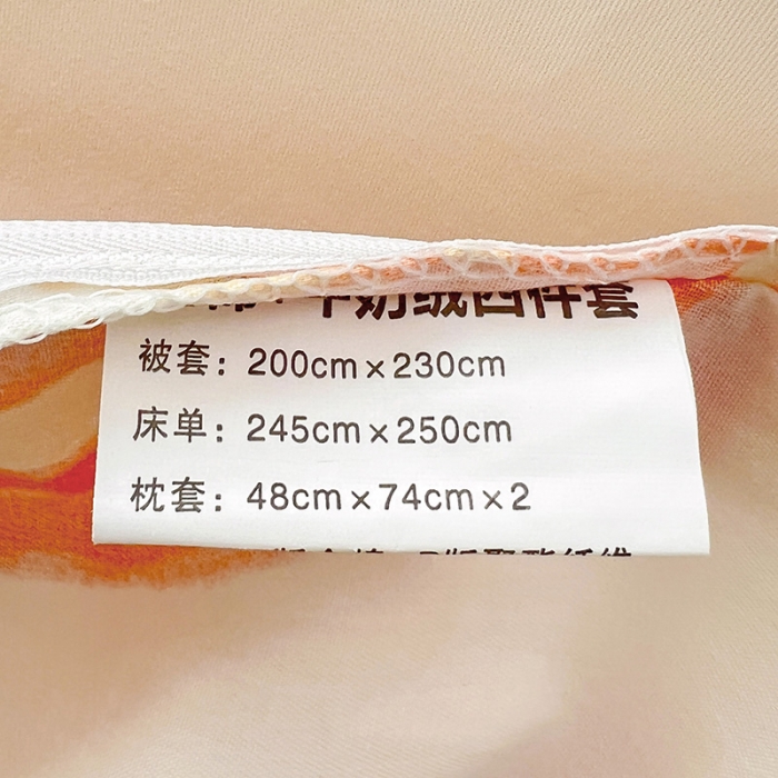 91家纺网 家纺一手货源 找家纺 金丝鸟家纺 2023新款全棉印花加牛奶绒四件套 桔子兔 a棉b牛奶绒