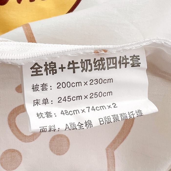 91家纺网 家纺一手货源 找家纺 金丝鸟家纺 2023新款全棉印花加牛奶绒四件套 蜜糖维尼 a棉b牛奶绒