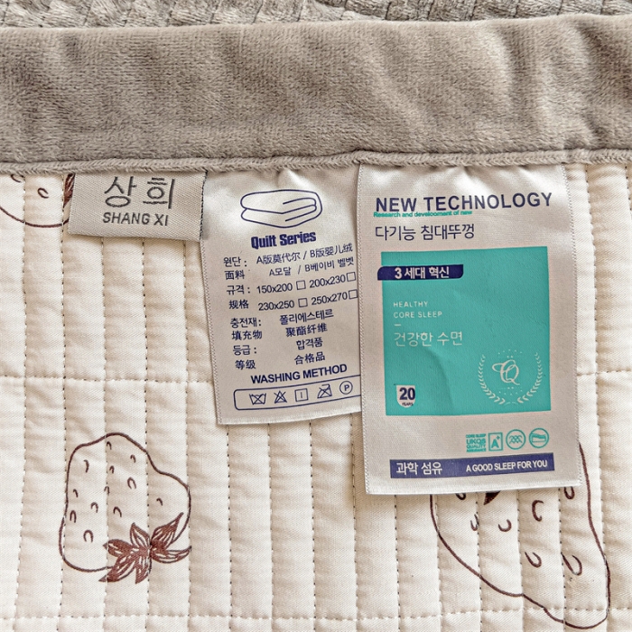 91家纺网 家纺一手货源 找家纺 上喜 热卖莫代尔绒夹棉床盖三件套 草莓园