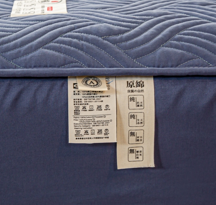 91家纺网 家纺一手货源 找家纺 X猫先生2024新款A类原棉本色大豆纤维夹棉床垫三件套 简爱-岩石蓝