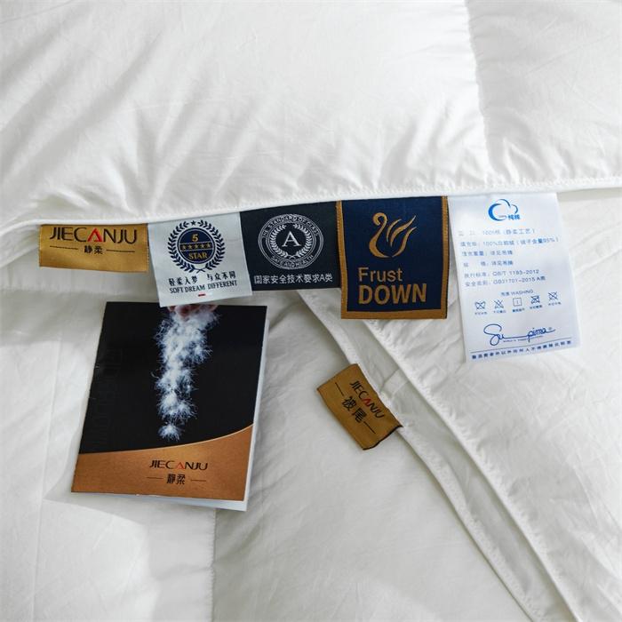 91家纺网 家纺一手货源 找家纺 2024新品95鹅绒被（180支高奢鹅绒被5A绒王