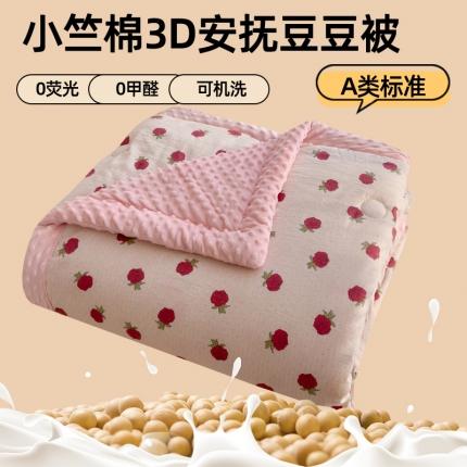 91家纺网 家纺一手货源 找家纺 芯恋家居2025新款提花软糯保暖3D豆豆被手包边夏被四季被春秋冬被 玫瑰爱恋