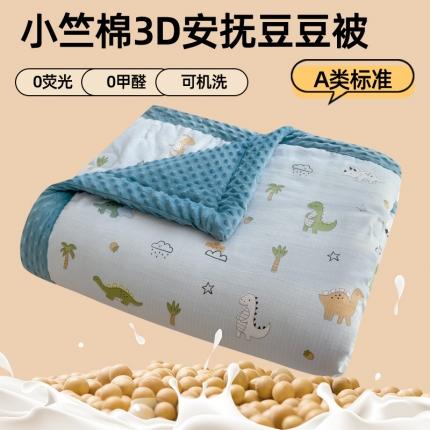 （总）芯恋家居 2025新款2025新款提花保暖豆豆绒被冬被春秋被夏被